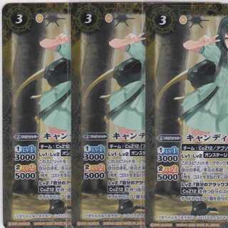 Candy Third 3 sheets BSC37 Kabutopushi