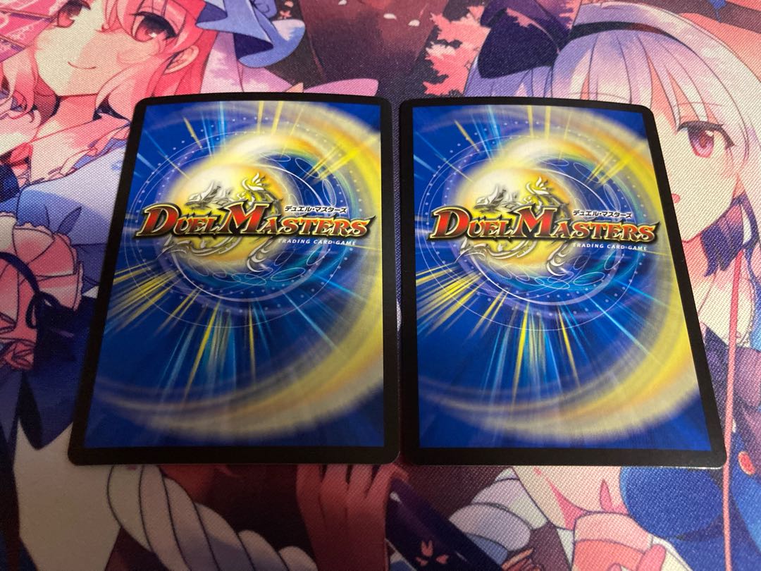 Daimajo Uragiri Damus