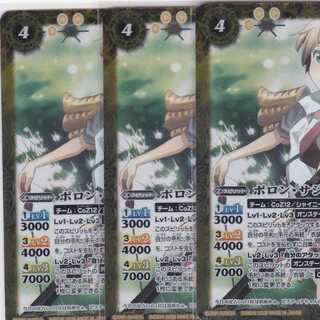 Poron Sagita, 3 pieces, BSC37, Kabuto Pushi