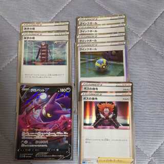 ポケモンカードセット！