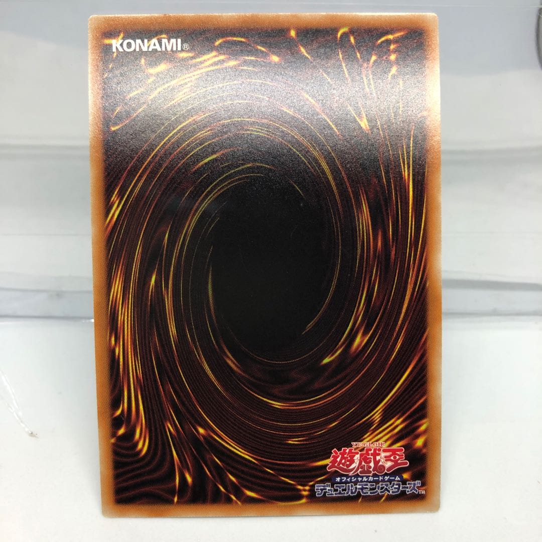 E・HERO ソリッドマン ウルトラレア