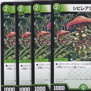 Poisonous Mushroom 4 sheets DMEX-09 Kabutopushi