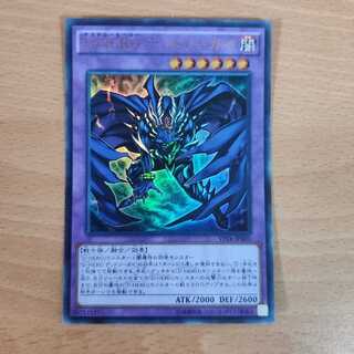 D-HERO デッドリーガイ  日本語版 ウルトラレア