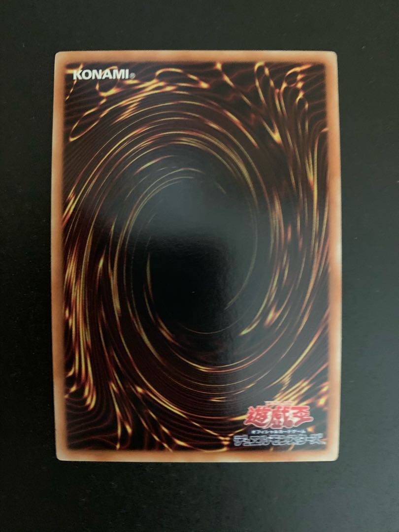 ダウナード・マジシャン スーパーレア