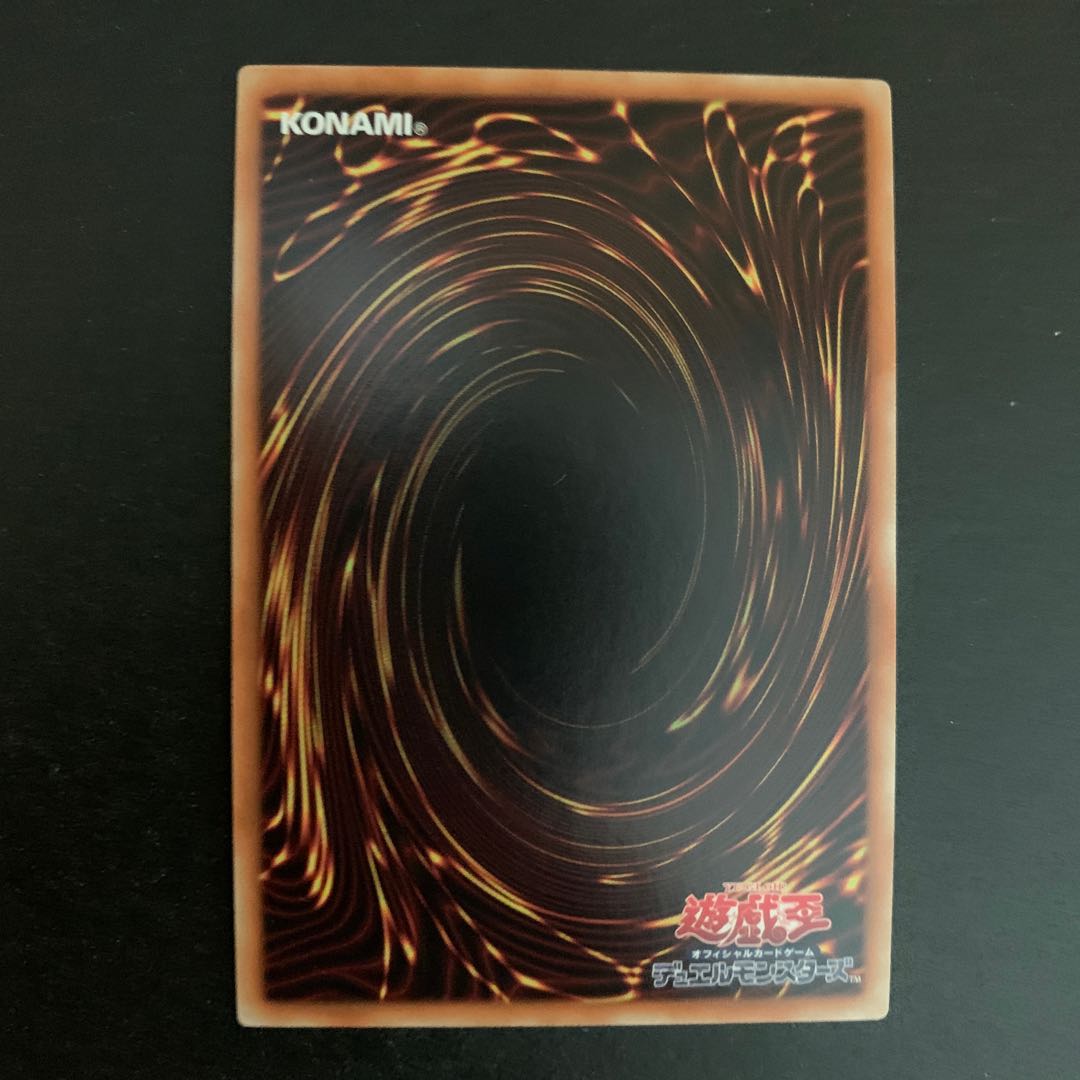 No.39 希望皇ビヨンド・ザ・ホープ