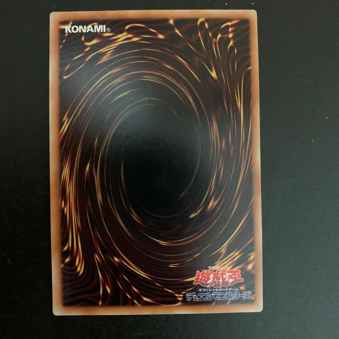 CNo.39 希望皇ホープレイ・ヴィクトリー アルティメットレア