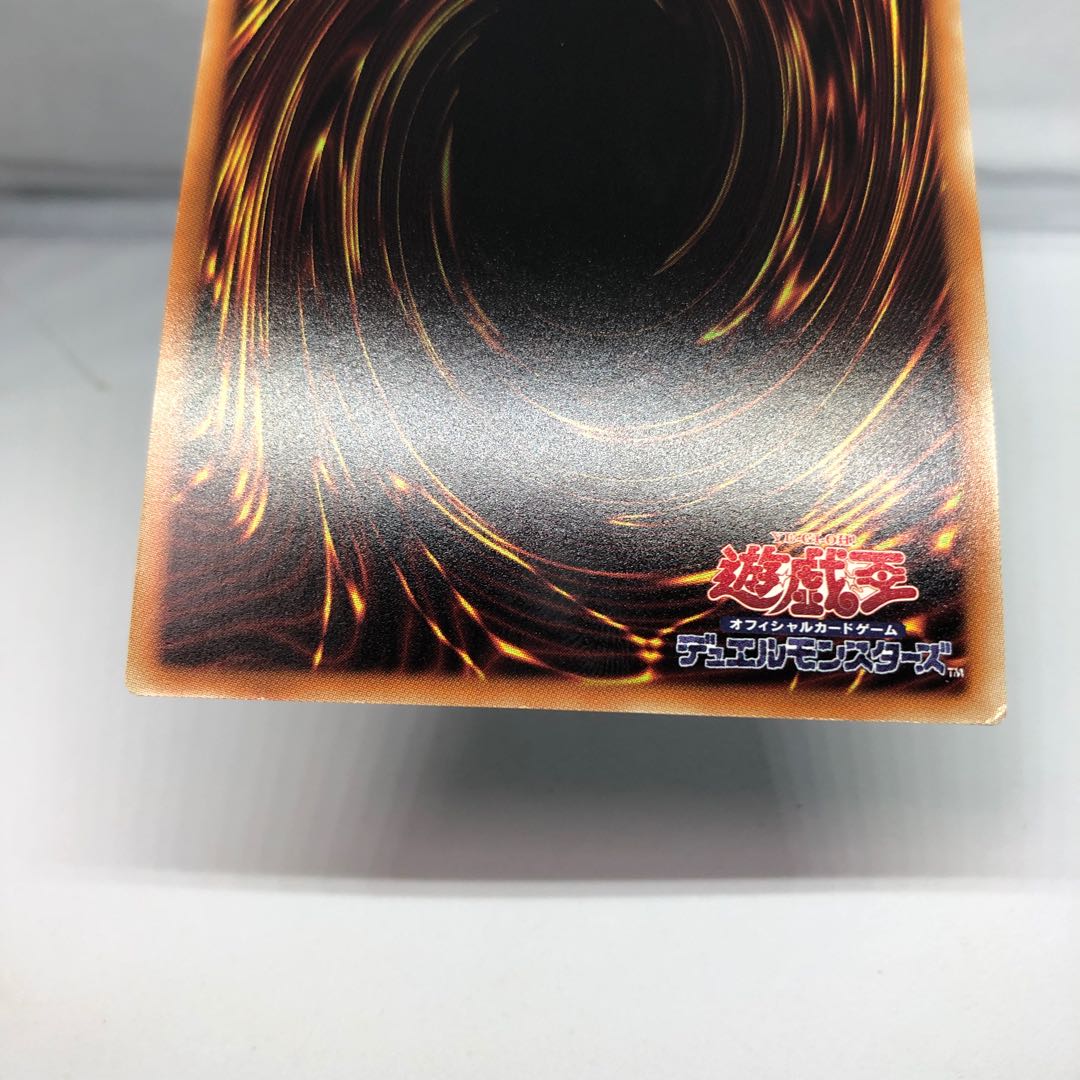 Dragunity Knight - Romulus Secret Rare