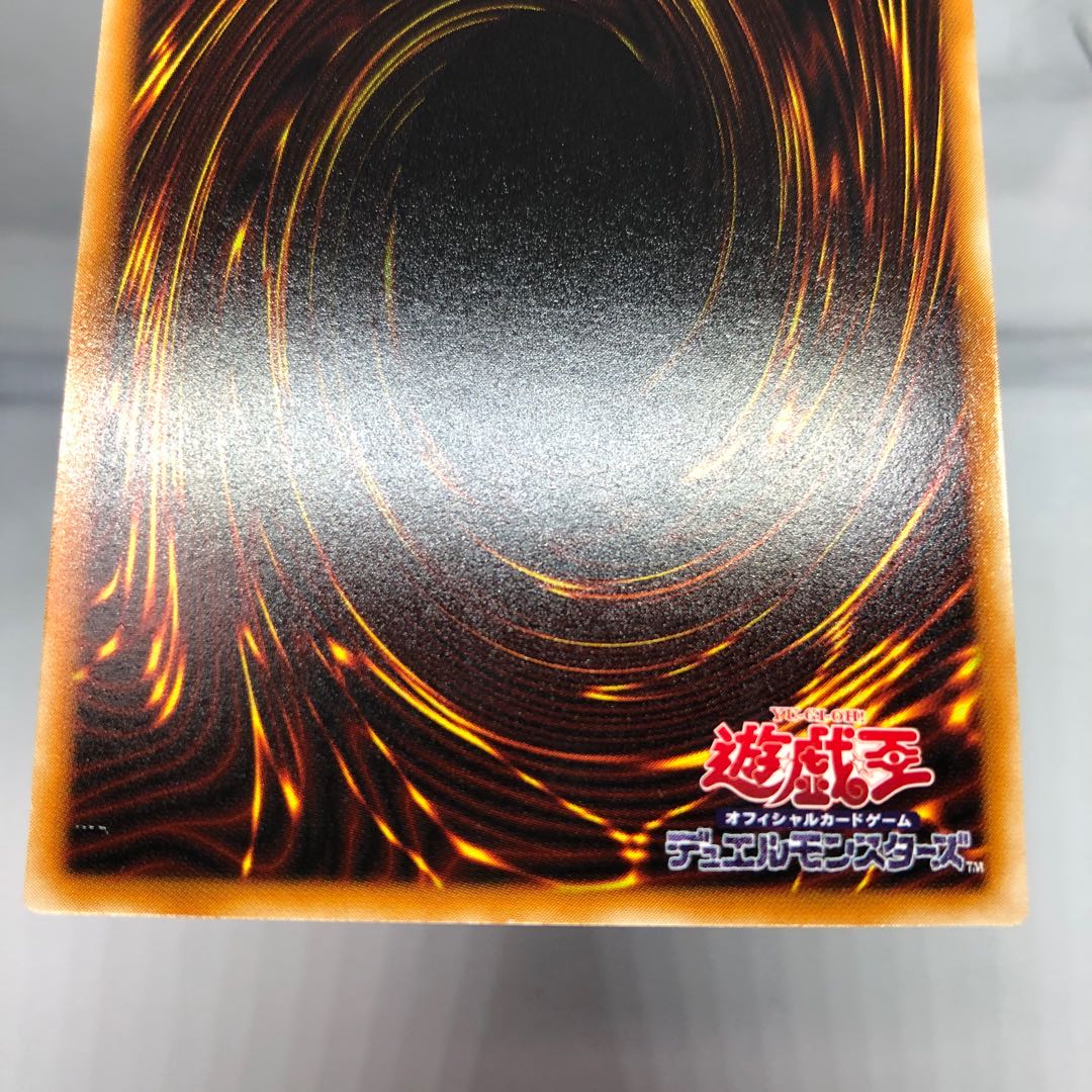 Interdimensional Matter Transporter Secret