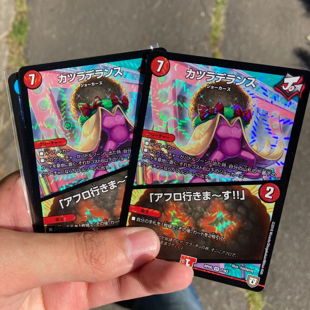 カツラデランス|「アフロ行きまーす!!」 VR