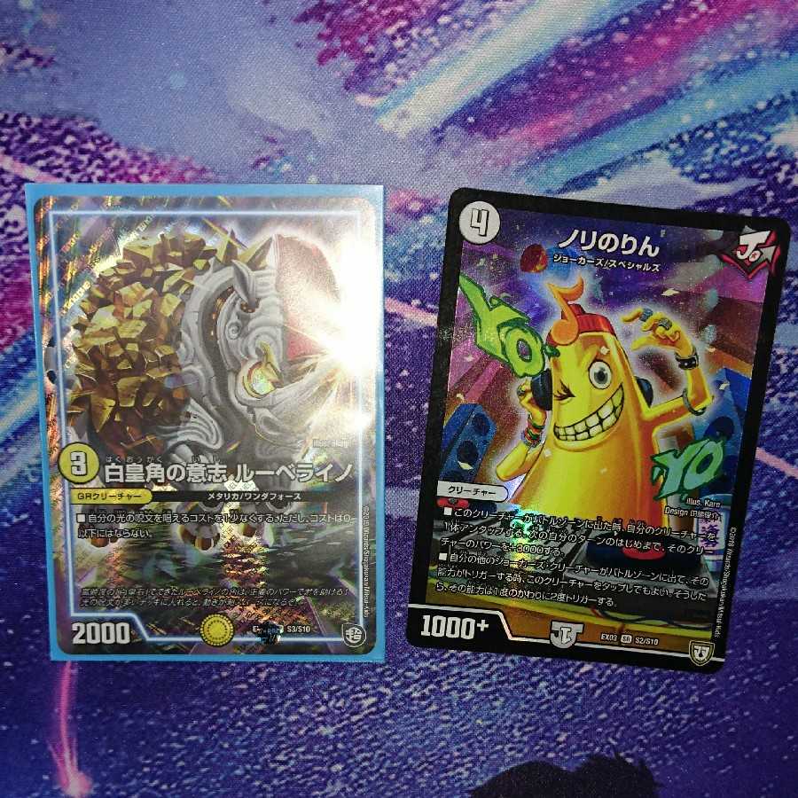 これが最終値下げVR以上もしくは有料ノーマルキラ930枚位セット