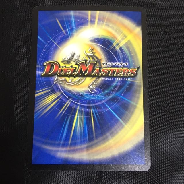 ボルメテウスホワイトドラゴン 初期