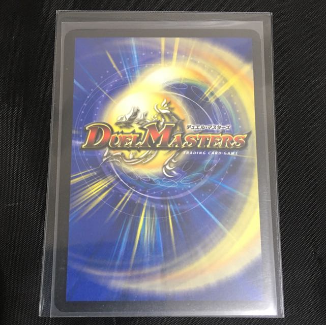 ボルメテウスホワイトドラゴン 初期