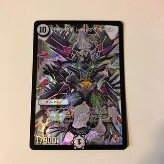 「智」の頂　レディオ・ローゼス