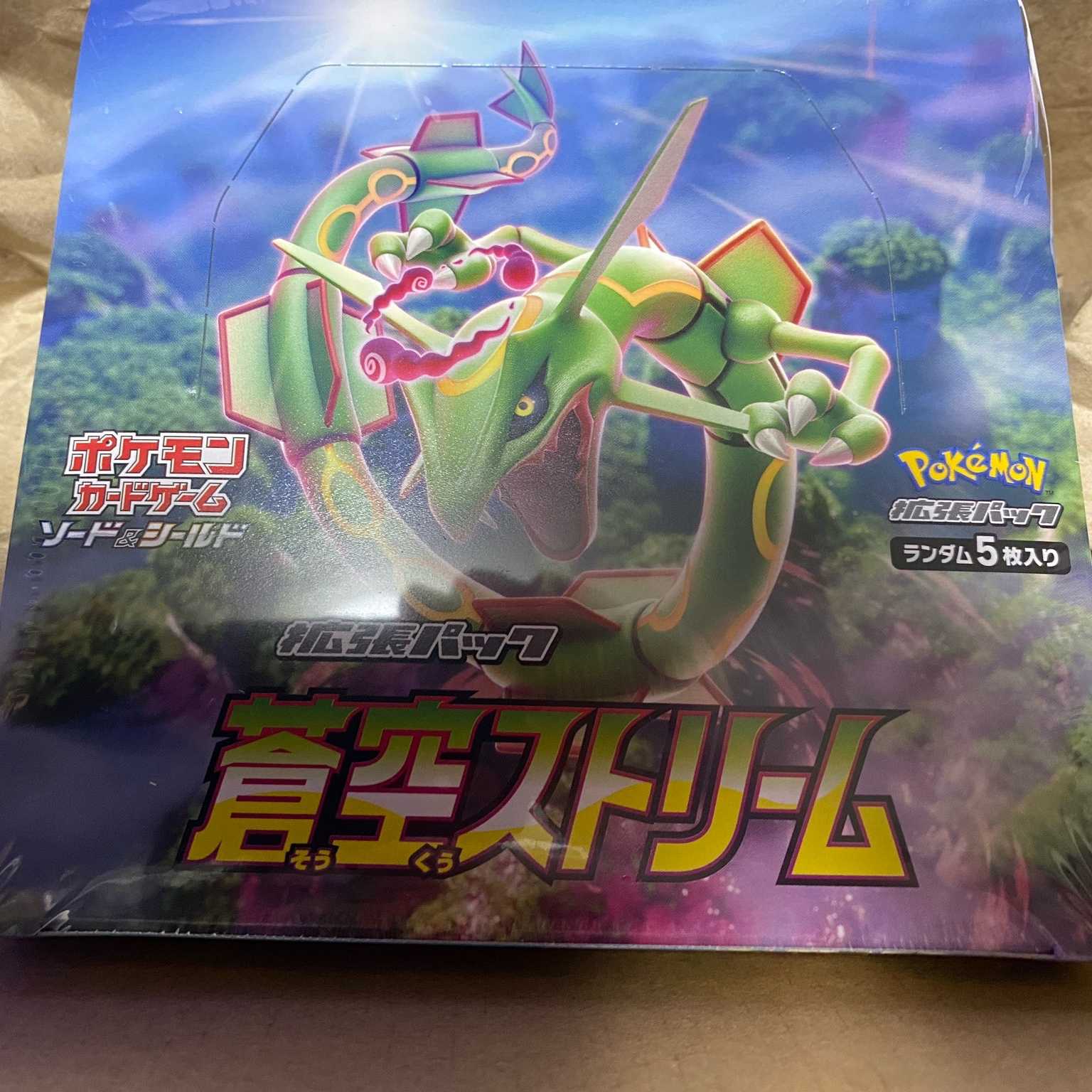 蒼空ストリーム　シュリンク付き　プロモ２種付き