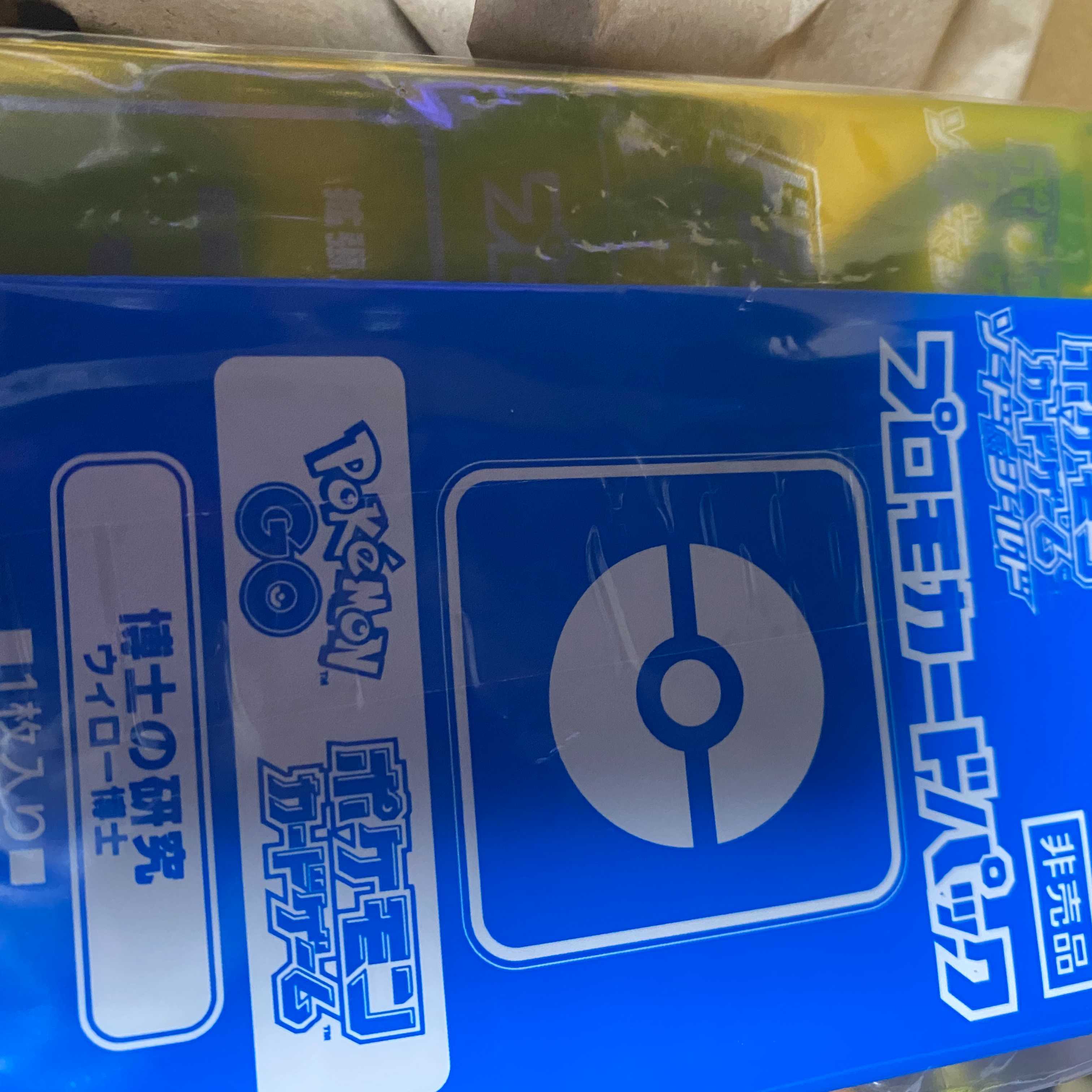 蒼空ストリーム　シュリンク付き　プロモ２種付き