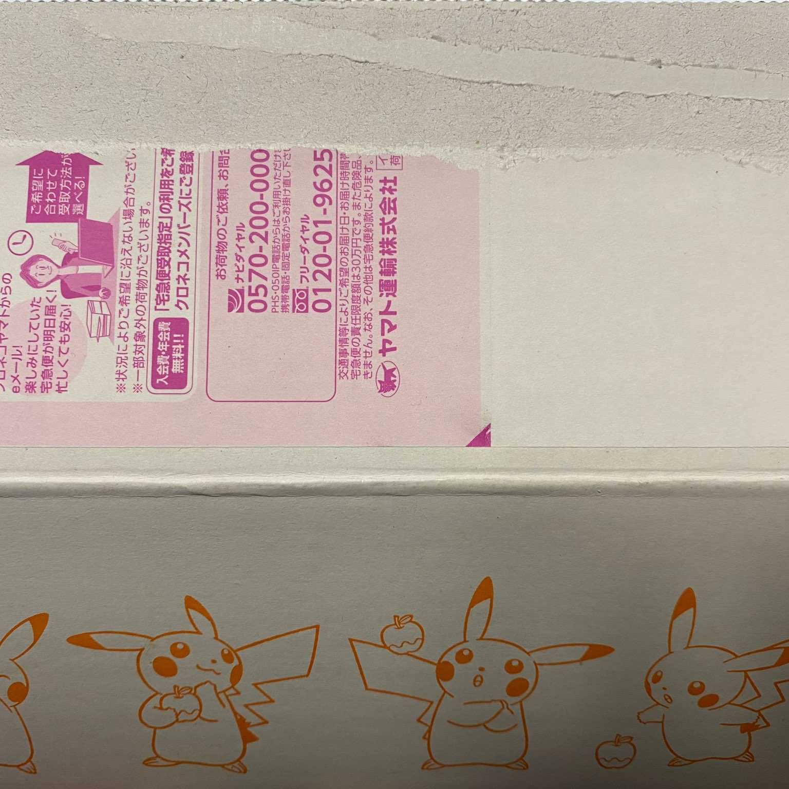 蒼空ストリーム　シュリンク付き　プロモ２種付き