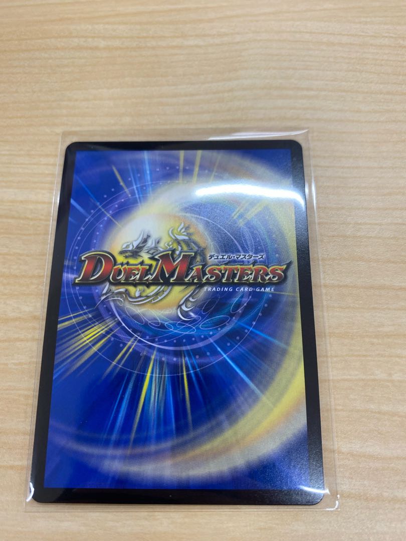 超戦龍覇 モルト NEXT