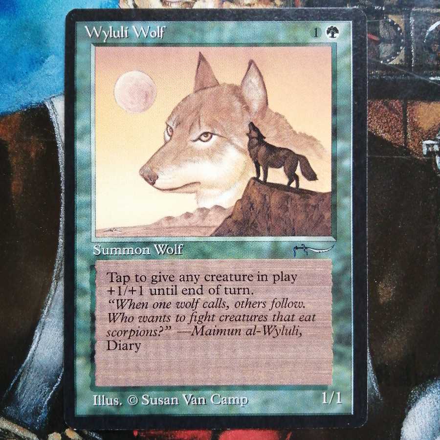 ARN ワイルーリーの狼