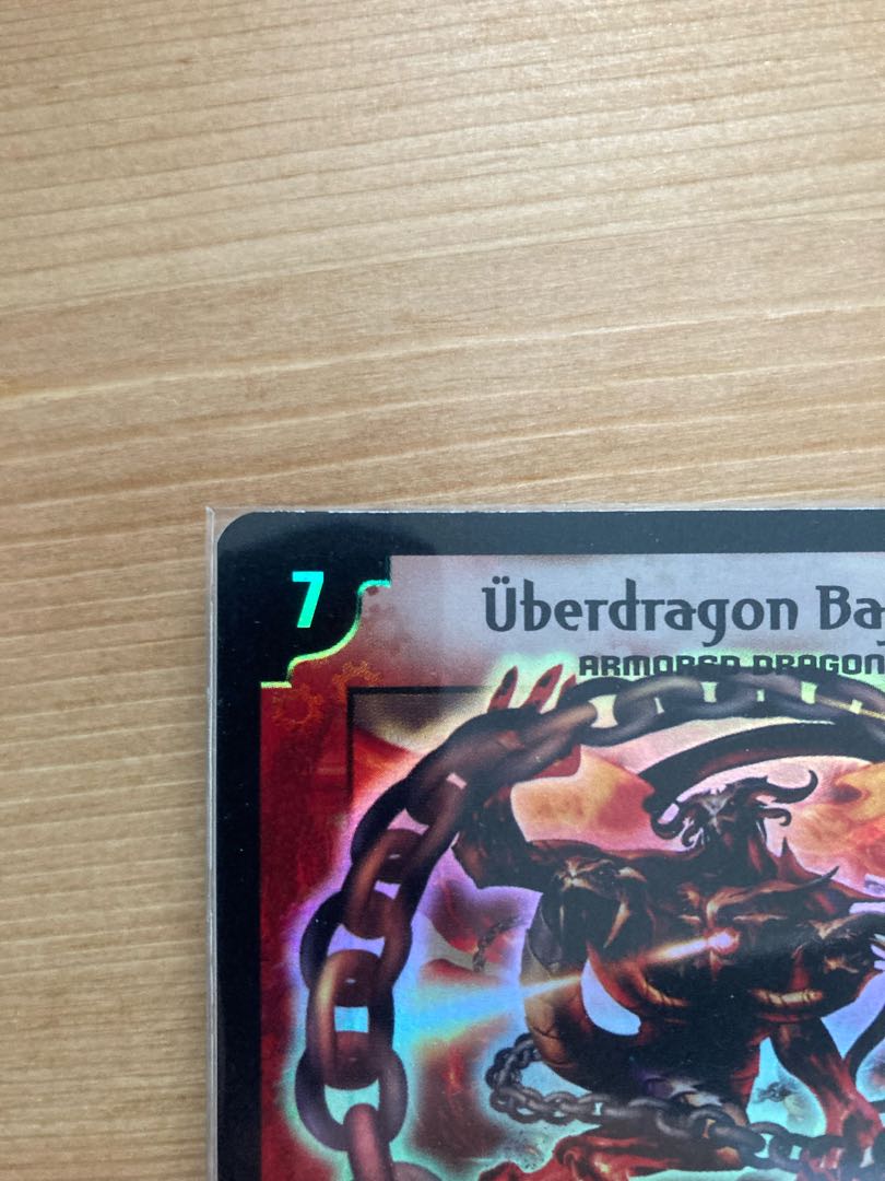 Überdragon Bajula Umi Outside Edition