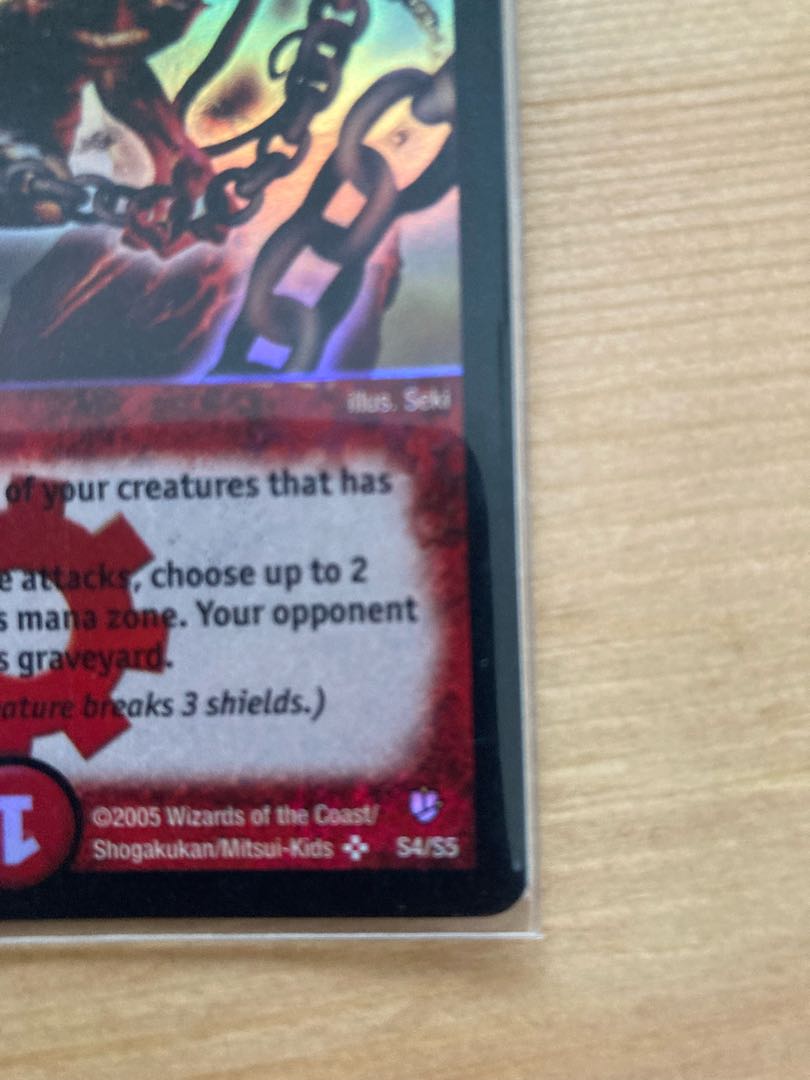 Überdragon Bajula Umi Outside Edition