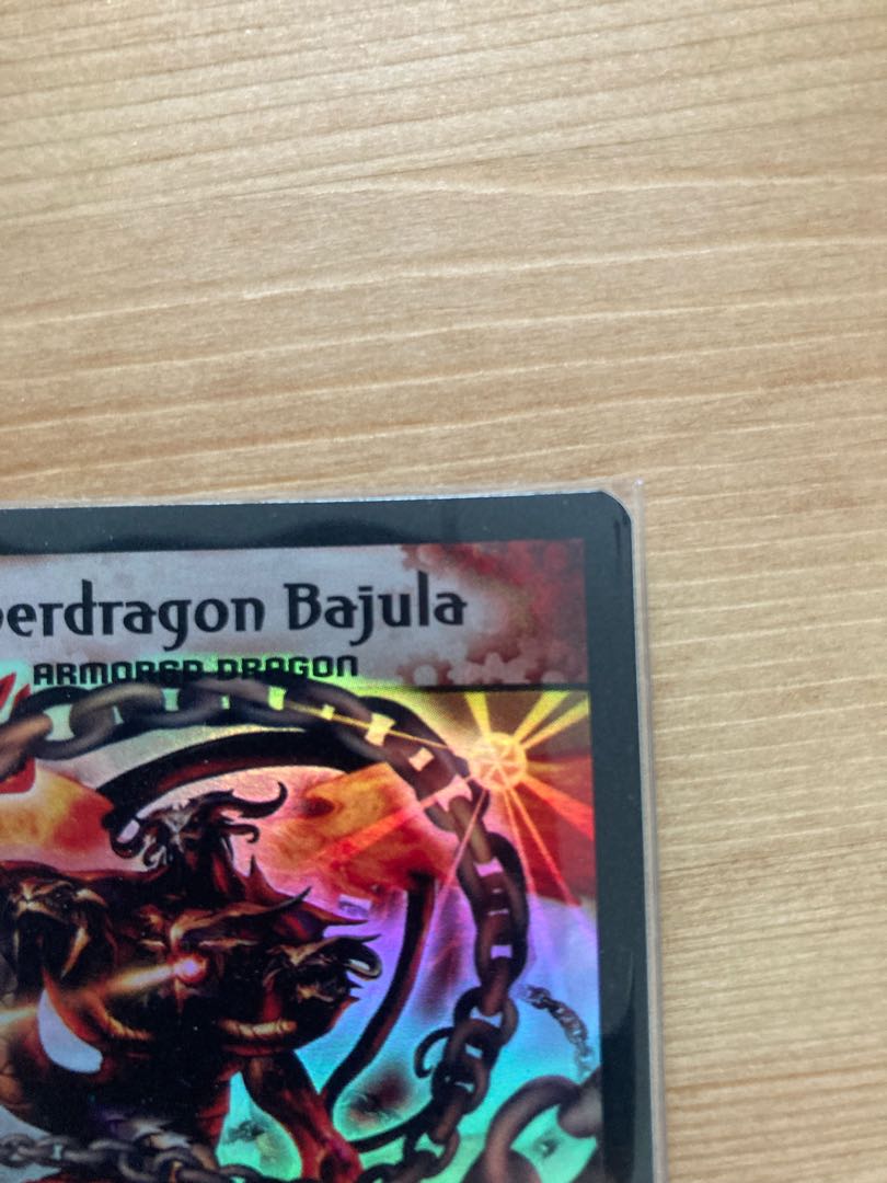 Überdragon Bajula Umi Outside Edition