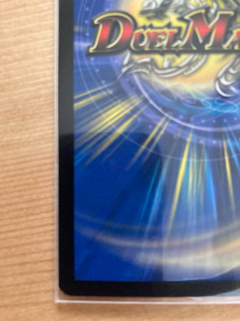 Überdragon Bajula Umi Outside Edition