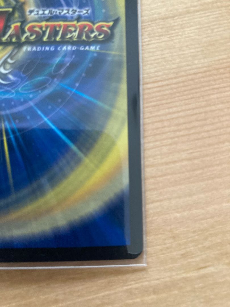 Überdragon Bajula Umi Outside Edition