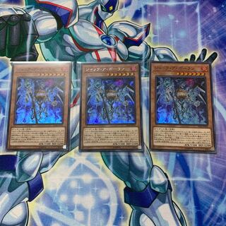 ジャック・ア・ボーラン　シク、スーパー2枚