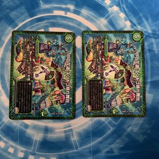 Dの花道 ズンドコ晴れ舞台