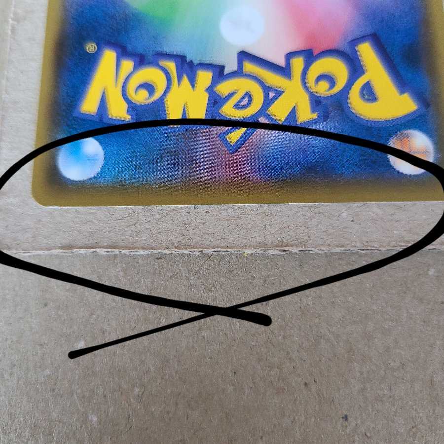 【白かけ特価】モクロー(ムンク)