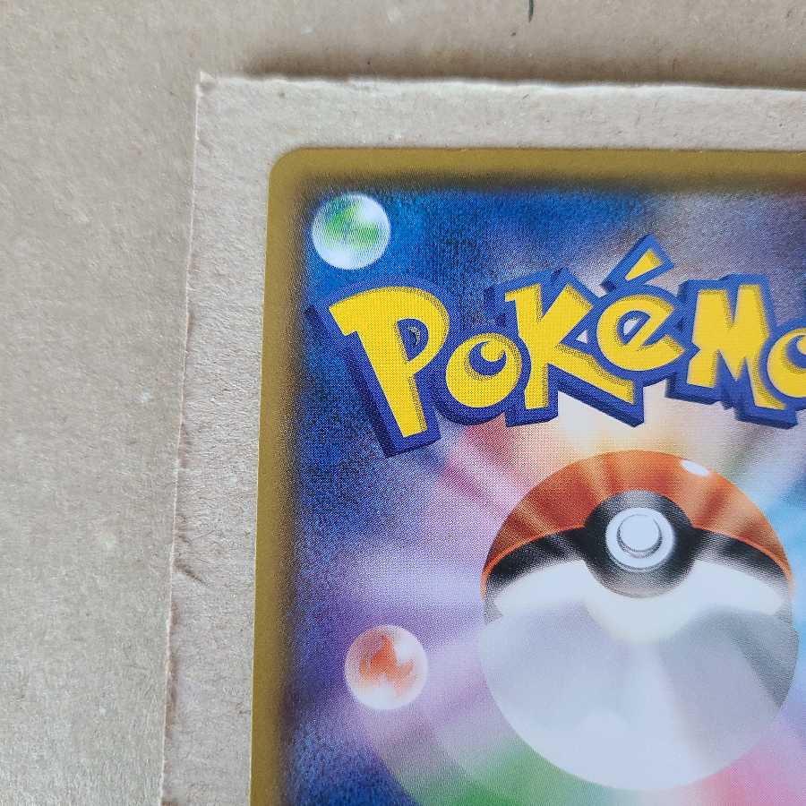 【白かけ特価】モクロー(ムンク)