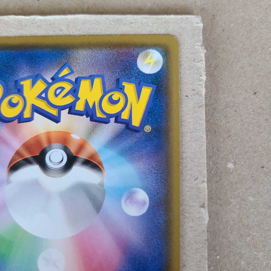 【白かけ特価】モクロー(ムンク)