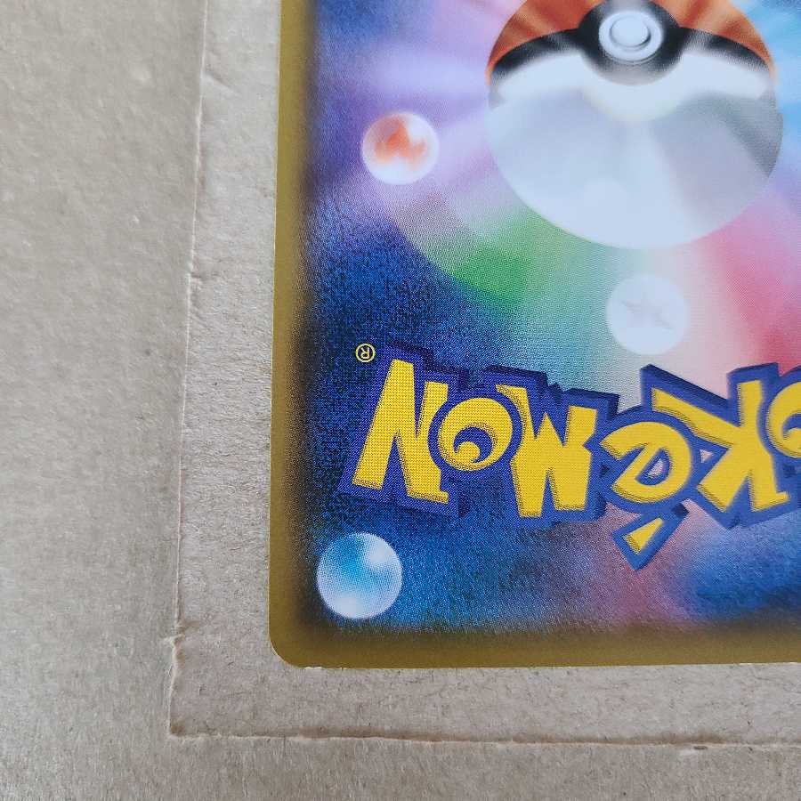 【白かけ特価】モクロー(ムンク)