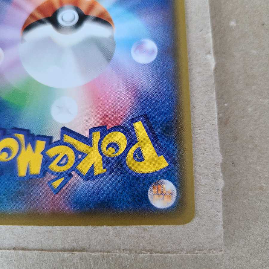 【白かけ特価】モクロー(ムンク)