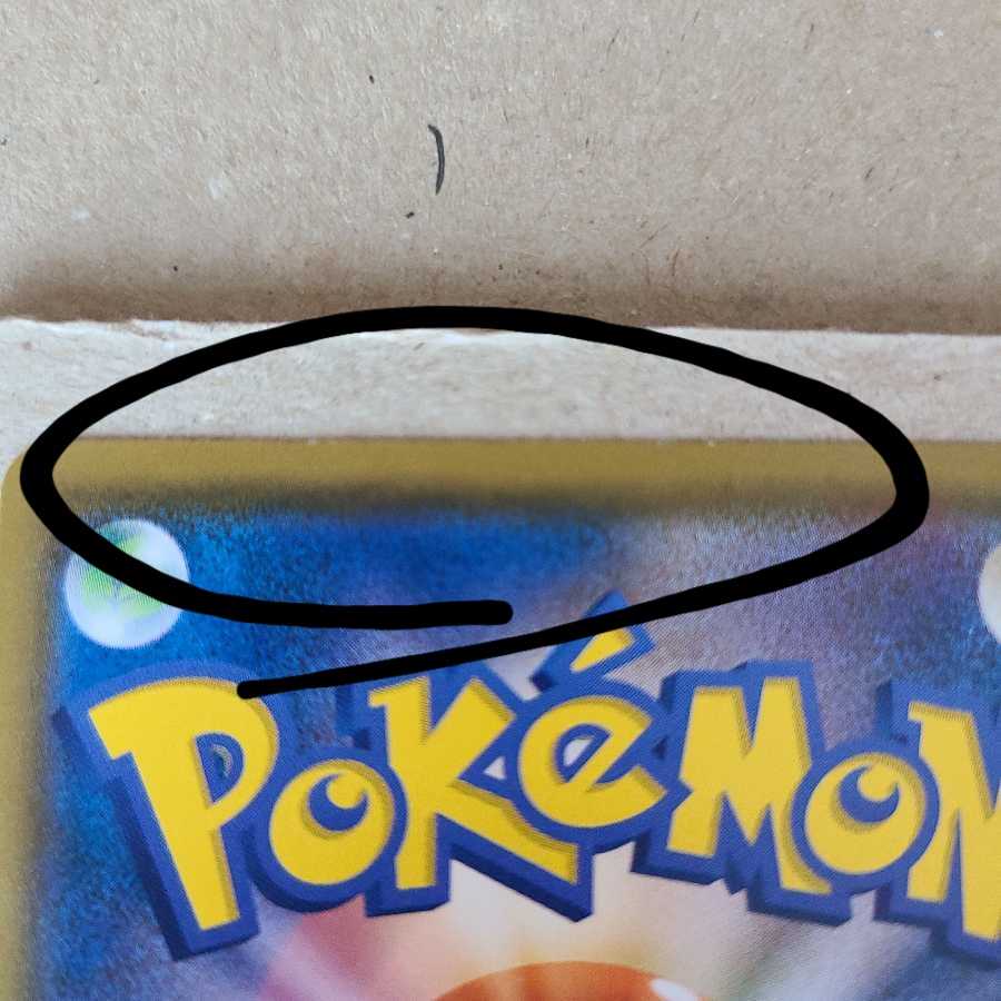 【白かけ特価】モクロー(ムンク)