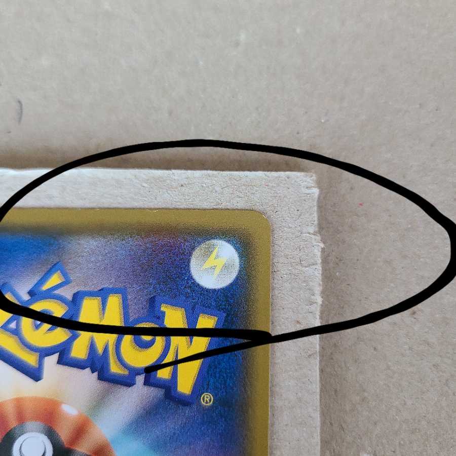 【白かけ特価】モクロー(ムンク)