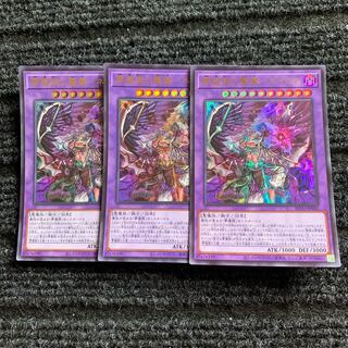 NightmareMirror nightmare-Neiros Ultra Rare
