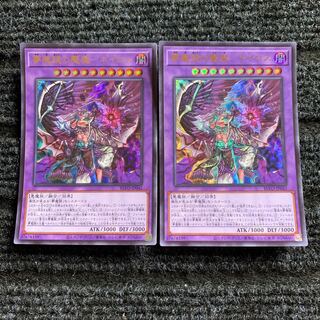 NightmareMirror nightmare-Neiros Ultra Rare