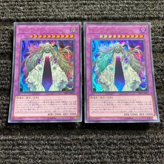 Dangerous Frightfur Nightmary Ultra Rare