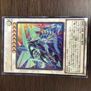 HSRカイドレイク ウルトラレア