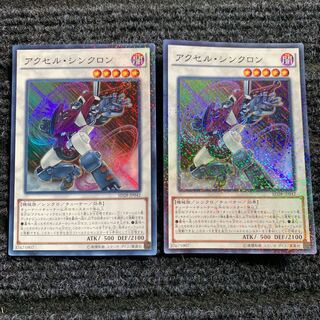 Accel Synchron Parallel Super Rare