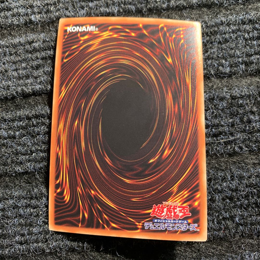 Dragunity Knight - Tri-Cilan Super Rare