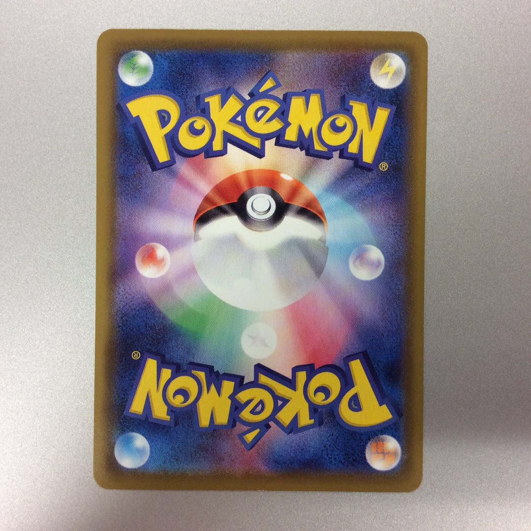 (微キズ)リーフィアV SR 070/069