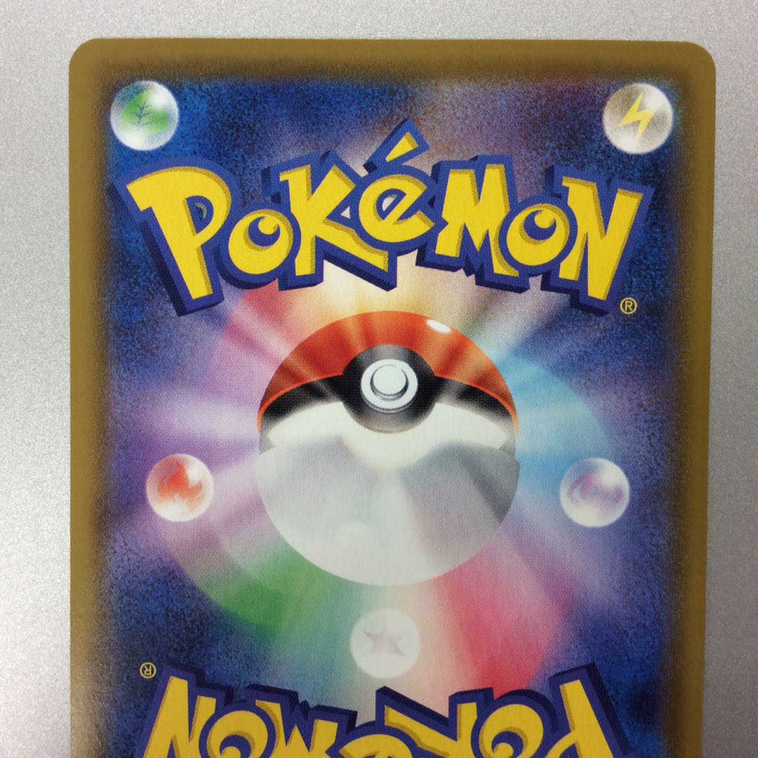 (微キズ)リーフィアV SR 070/069