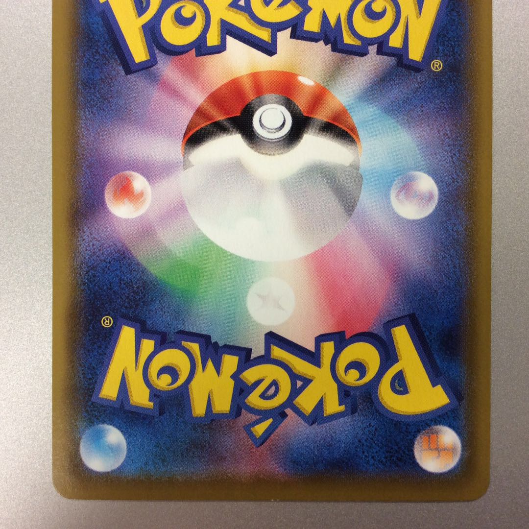 (微キズ)リーフィアV SR 070/069