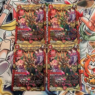 ボルシャック・モモキングNEX 4枚