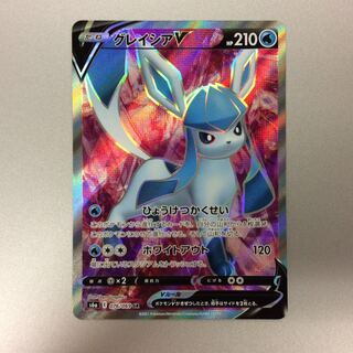 （美品）グレイシアV　SR　076/069