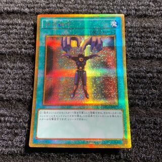 Mind Control Gold Secret Rare