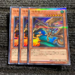 Lord Gaia the Fierce Knight Parallel Ultrelea