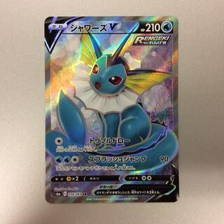 （美品）シャワーズV　SR　074/069